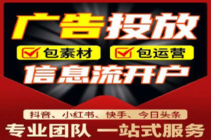 解析SEM外包公司如何利用数据分析优化广告效果